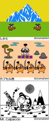 主な作品
