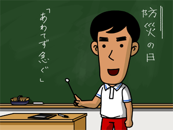 MrKawai.png
