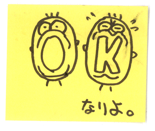 fusen_u01.png