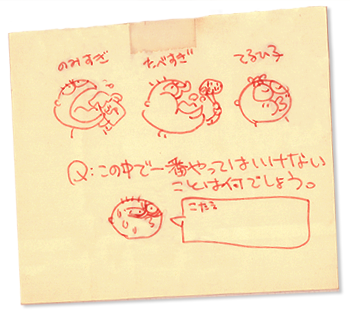 090721fusen03.png
