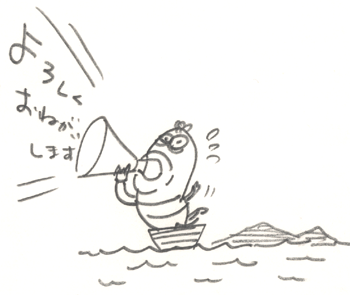 090728fusen04.png