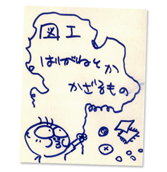 090818fusen06.png
