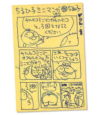 090901_fesen08.png