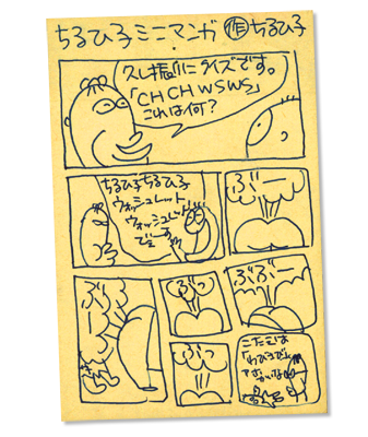 090915_fusen10.png