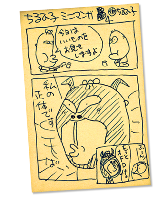 091006_fusen12.png