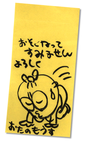 頼みに頼むでるび