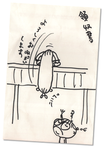 091027_fusen_onegai02.png