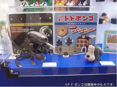 エイリアンVSドドボンゴ