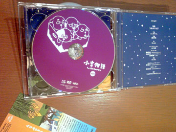 「小吉物語」DVD