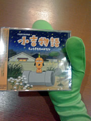 「小吉物語」実物です
