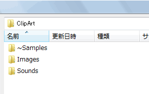 PICMOの「素材ライブラリ」あけてみたところ