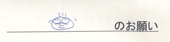fusen_u02.png